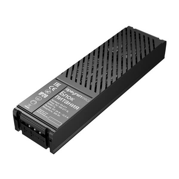 Блок питания 24В 300Вт 100-277В, 12,5А,IP20 PRO, черный Apeyron 03-211, 03-211
Блок питания 24В 300Вт 100-277В, 12,5А,IP20 PRO, черный Apeyron 03-211, 03-211
