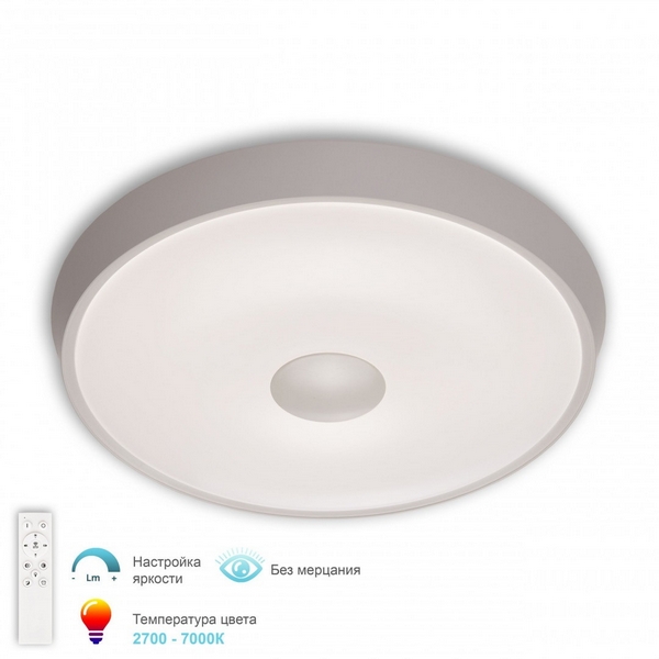 Потолочный светильник светодиодный с ПДУ APL LED Turin 3306.B255-450 White, Белый, Turin 3306.B255-450 White
Потолочный светильник светодиодный с ПДУ APL LED Turin 3306.B255-450 White, Белый, Turin 3306.B255-450 White