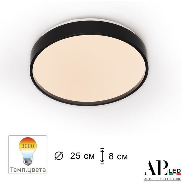Потолочный светильник круглый светодиодный APL LED Toscana 3315.XM302-1-267/12W/3K Black, Черный, Toscana 3315.XM302-1-267/12W/3K Black
Потолочный светильник круглый светодиодный APL LED Toscana 3315.XM302-1-267/12W/3K Black, Черный, Toscana 3315.XM302-1-267/12W/3K Black