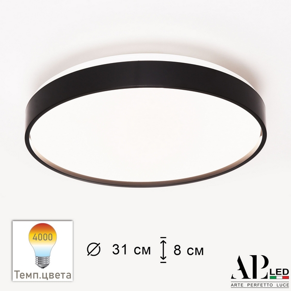 Потолочный светильник светодиодный APL LED Toscana 3315.XM302-1-328/18W/4K Black, Черный, Toscana 3315.XM302-1-328/18W/4K Black
Потолочный светильник светодиодный APL LED Toscana 3315.XM302-1-328/18W/4K Black, Черный, Toscana 3315.XM302-1-328/18W/4K Black