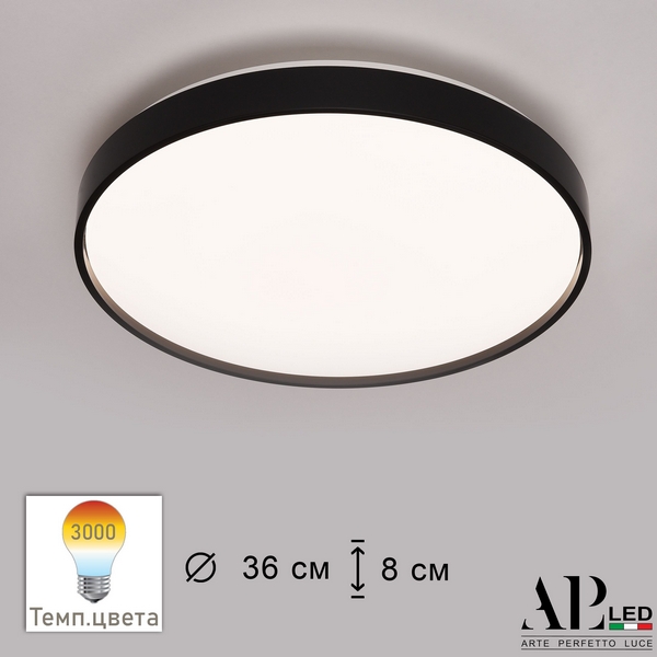 Потолочный светильник светодиодный APL LED Toscana 3315.XM302-1-374/24W/3K Black, Черный, Toscana 3315.XM302-1-374/24W/3K Black
Потолочный светильник светодиодный APL LED Toscana 3315.XM302-1-374/24W/3K Black, Черный, Toscana 3315.XM302-1-374/24W/3K Black