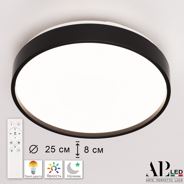 Потолочный светильник светодиодный с пультом APL LED Toscana 3315.XM302-2-267/12W Black, Черный, Toscana 3315.XM302-2-267/12W Black
Потолочный светильник светодиодный с пультом APL LED Toscana 3315.XM302-2-267/12W Black, Черный, Toscana 3315.XM302-2-267/12W Black