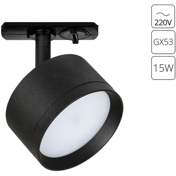 Трековый светильник однофазный 220V Arte Lamp Intercrus A5547PL-1BK, Черный, Intercrus A5547PL-1BK
Трековый светильник однофазный 220V Arte Lamp Intercrus A5547PL-1BK, Черный, Intercrus A5547PL-1BK