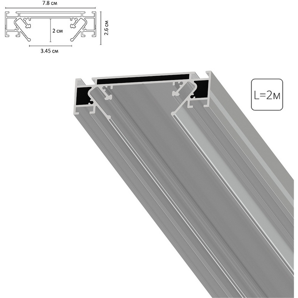 Профиль для шинопровода в натяжной потолок Arte Lamp Track Accessories A632205, Track Accessories A632205
Профиль для шинопровода в натяжной потолок Arte Lamp Track Accessories A632205, Track Accessories A632205