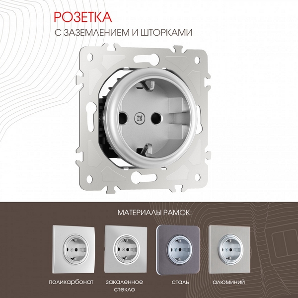 Розетка с заземлением Arte Milano am-202 202.40-1.silver, Серый, am-202 202.40-1.silver
Розетка с заземлением Arte Milano am-202 202.40-1.silver, Серый, am-202 202.40-1.silver