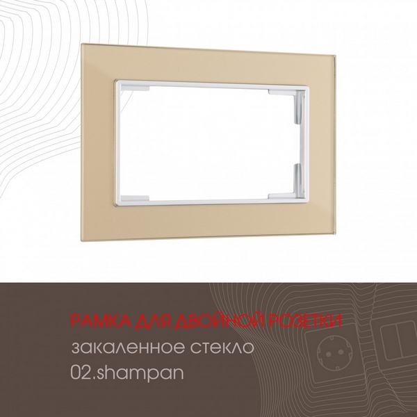 Рамка для двойной розетки на (шампань) Arte Milano am-503.02 503.02-double.shampan, am-503.02 503.02-double.shampan
Рамка для двойной розетки на (шампань) Arte Milano am-503.02 503.02-double.shampan, am-503.02 503.02-double.shampan