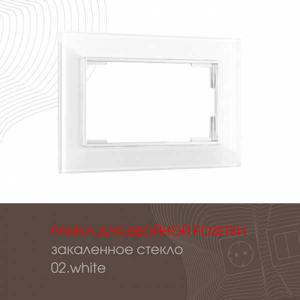 Рамка для двойной розетки на (белый) Arte Milano am-503.02 503.02-double.white, am-503.02 503.02-double.white
Рамка для двойной розетки на (белый) Arte Milano am-503.02 503.02-double.white, am-503.02 503.02-double.white