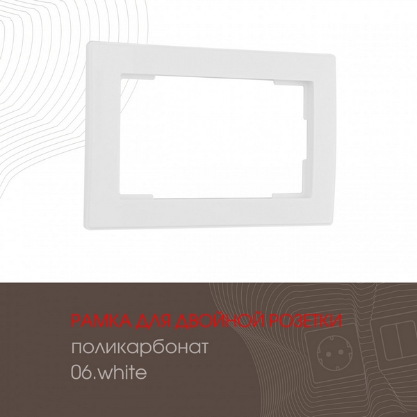 Рамка для двойной розетки на (белый) Arte Milano am-503.06 503.06-double.white, am-503.06 503.06-double.white
Рамка для двойной розетки на (белый) Arte Milano am-503.06 503.06-double.white, am-503.06 503.06-double.white