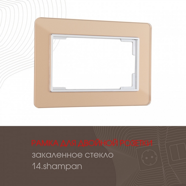 Рамка для двойной розетки на (шампань) Arte Milano am-503.14 503.14-double.shampan, am-503.14 503.14-double.shampan
Рамка для двойной розетки на (шампань) Arte Milano am-503.14 503.14-double.shampan, am-503.14 503.14-double.shampan