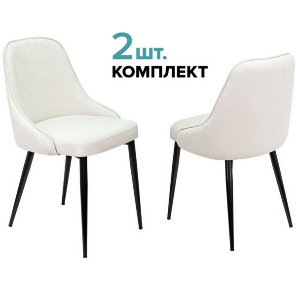 Стул для кухни Бюрократ KF-5_2 комплект 2шт молочный Velvet 20 металл черный на ножках (KF-5/VELV20_2), KF-5/VELV20_2
Стул для кухни Бюрократ KF-5_2 комплект 2шт молочный Velvet 20 металл черный на ножках (KF-5/VELV20_2), KF-5/VELV20_2