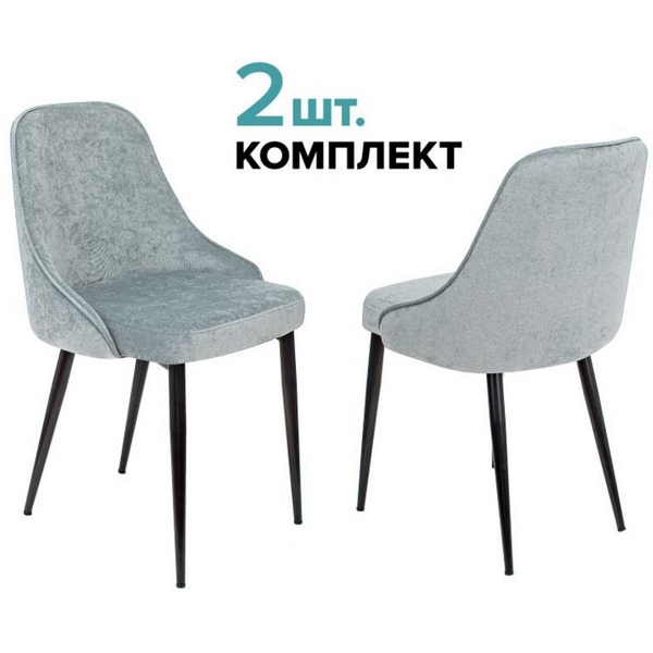 Стул для кухни KF-5_2 комплект 2шт серо-голубой металл черный на ножках (KF-5/LT28_2) Бюрократ KF-5/LT28_2, KF-5/LT28_2
Стул для кухни KF-5_2 комплект 2шт серо-голубой металл черный на ножках (KF-5/LT28_2) Бюрократ KF-5/LT28_2, KF-5/LT28_2