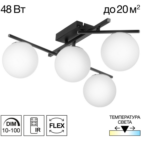 Потолочная светодиодная люстра с пультом управления Citilux Dorsy CL223142, Белый, Dorsy CL223142
Потолочная светодиодная люстра с пультом управления Citilux Dorsy CL223142, Белый, Dorsy CL223142