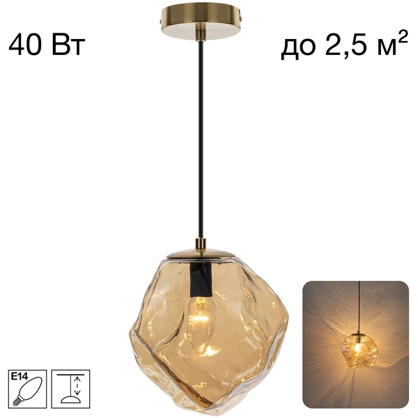 Подвесной светильник Citilux Rocka CL247082 Янтарный, Rocka CL247082
Подвесной светильник Citilux Rocka CL247082 Янтарный, Rocka CL247082