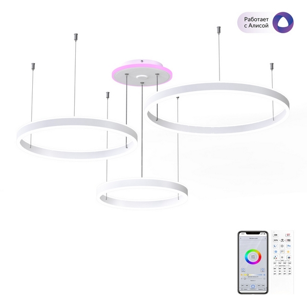 Подвесная RGB люстра WiFi с пультом LED Citilux Дуэт Смарт CL719A700 (Умный дом, Алиса), Белый, Дуэт Смарт CL719A700
Подвесная RGB люстра WiFi с пультом LED Citilux Дуэт Смарт CL719A700 (Умный дом, Алиса), Белый, Дуэт Смарт CL719A700
