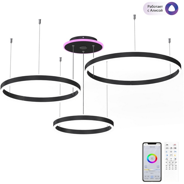 Подвесная люстра WiFi с пультом LED Citilux Дуэт Смарт CL719A701 (Умный дом, Алиса), Черный, Дуэт Смарт CL719A701
Подвесная люстра WiFi с пультом LED Citilux Дуэт Смарт CL719A701 (Умный дом, Алиса), Черный, Дуэт Смарт CL719A701