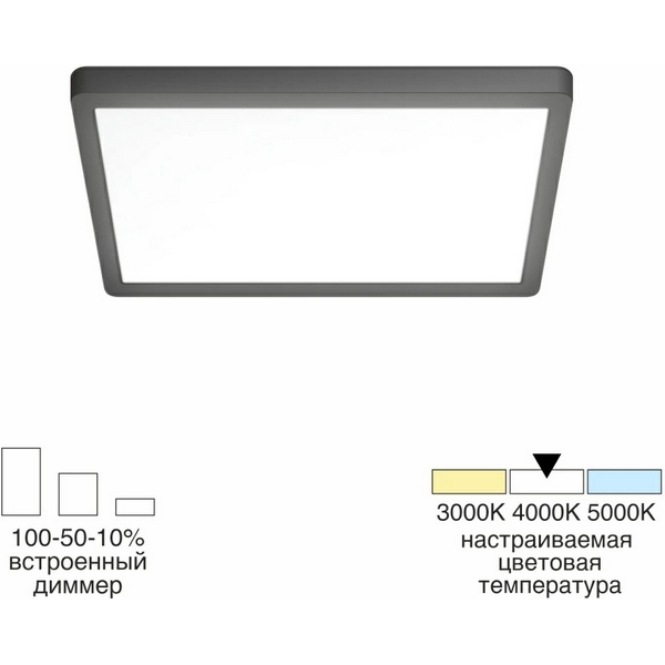 Потолочный светодиодный светильник IP40 Citilux Бейсик CL738K181V, Белый, Бейсик CL738K181V
Потолочный светодиодный светильник IP40 Citilux Бейсик CL738K181V, Белый, Бейсик CL738K181V