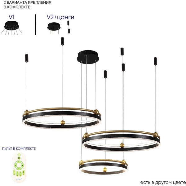 Подвесной светильник светодиодный с пультом Crystal Lux FERNANDO FERNANDO SP158W LED BLACK/GOLD, Золото, Fernando FERNANDO SP158W LED BLACK/GOLD
Подвесной светильник светодиодный с пультом Crystal Lux FERNANDO FERNANDO SP158W LED BLACK/GOLD, Золото, Fernando FERNANDO SP158W LED BLACK/GOLD