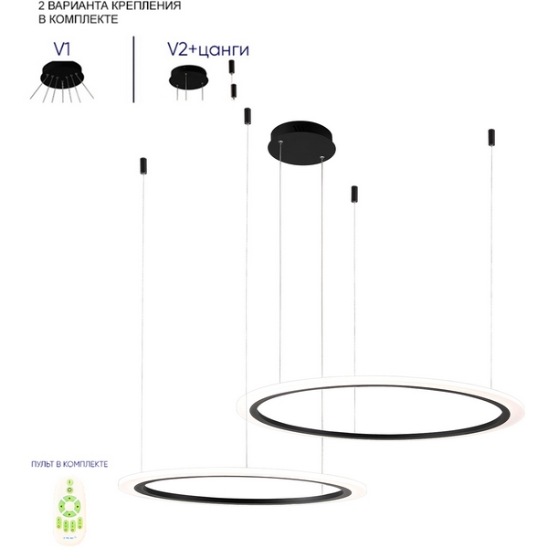 Подвесной светильник с пультом управления Crystal Lux MANZANA SP53W LED BLACK, Черный, Manzana MANZANA SP53W LED BLACK
Подвесной светильник с пультом управления Crystal Lux MANZANA SP53W LED BLACK, Черный, Manzana MANZANA SP53W LED BLACK