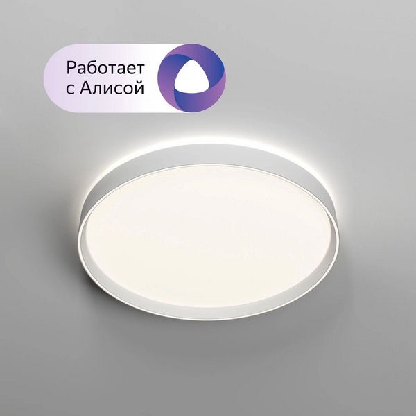 Потолочный светодиодный светильник с пультом Denkirs Plato DK6511-WH (Умный дом, Алиса), Белый, Plato DK6511-WH
Потолочный светодиодный светильник с пультом Denkirs Plato DK6511-WH (Умный дом, Алиса), Белый, Plato DK6511-WH
