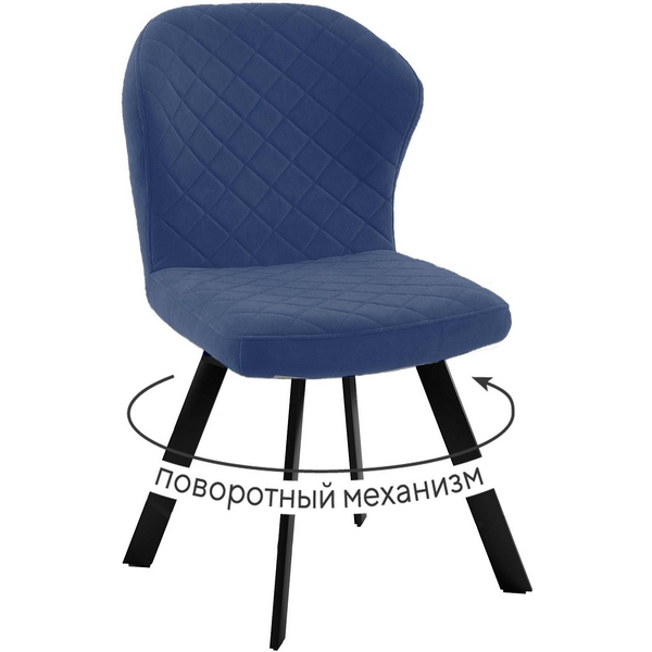 Стул DikLine 339 поворотный B8 BLUE, ножки черные арт.00-00073499 Dikline, 00-00073499
Стул DikLine 339 поворотный B8 BLUE, ножки черные арт.00-00073499 Dikline, 00-00073499