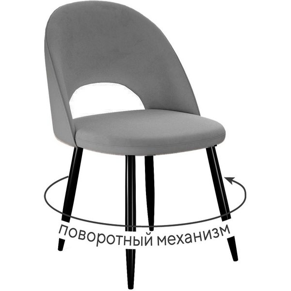 Стул DikLine 283 поворотный C56 серый, ножки черные арт.00-00073778 Dikline, 00-00073778
Стул DikLine 283 поворотный C56 серый, ножки черные арт.00-00073778 Dikline, 00-00073778