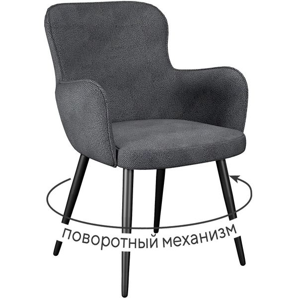 Стул DikLine 503 поворотный SB5 серый, ножки черные арт.00-00076326 Dikline, 00-00076326
Стул DikLine 503 поворотный SB5 серый, ножки черные арт.00-00076326 Dikline, 00-00076326