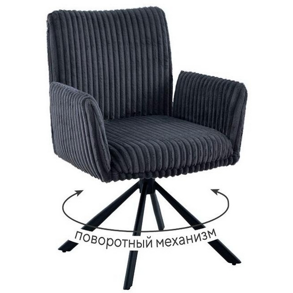 Стул DikLine 6827 т.к Серая Velo 13, опоры черные 00-00082490 Dikline, 00-00082490
Стул DikLine 6827 т.к Серая Velo 13, опоры черные 00-00082490 Dikline, 00-00082490