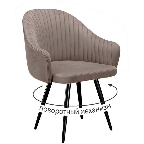 Стул DikLine 439М поворотный, C43 капучино, ножки черные 00-00085597 Dikline, 00-00085597
Стул DikLine 439М поворотный, C43 капучино, ножки черные 00-00085597 Dikline, 00-00085597