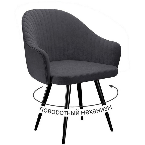 Стул DikLine 439М поворотный, T11 серый, ножки черные 00-00085601 Dikline, 00-00085601
Стул DikLine 439М поворотный, T11 серый, ножки черные 00-00085601 Dikline, 00-00085601