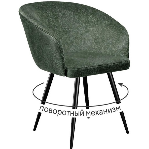 Стул DikLine 442М поворотный, DR19 зеленый, ножки черные 00-00085709 Dikline, 00-00085709
Стул DikLine 442М поворотный, DR19 зеленый, ножки черные 00-00085709 Dikline, 00-00085709