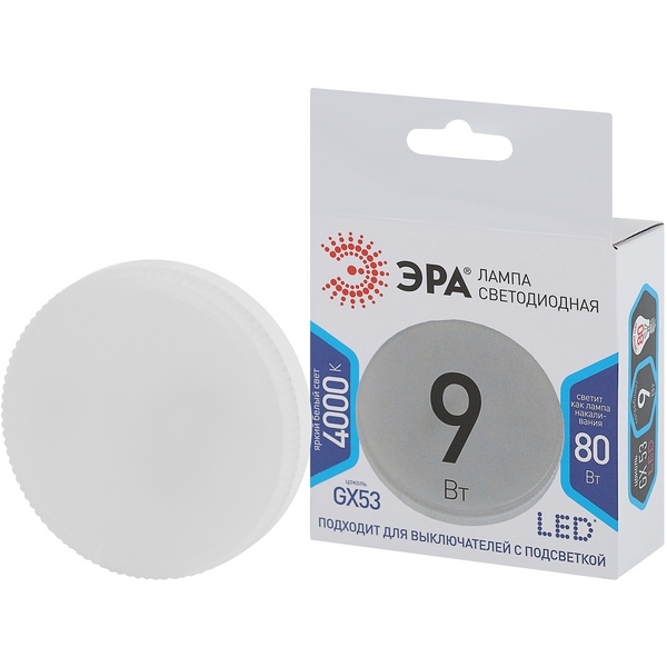 Лампочка светодиодная GX53 9W ЭРА LED GX-9W-840-GX53, LED GX-9W-840-GX53
Лампочка светодиодная GX53 9W ЭРА LED GX-9W-840-GX53, LED GX-9W-840-GX53