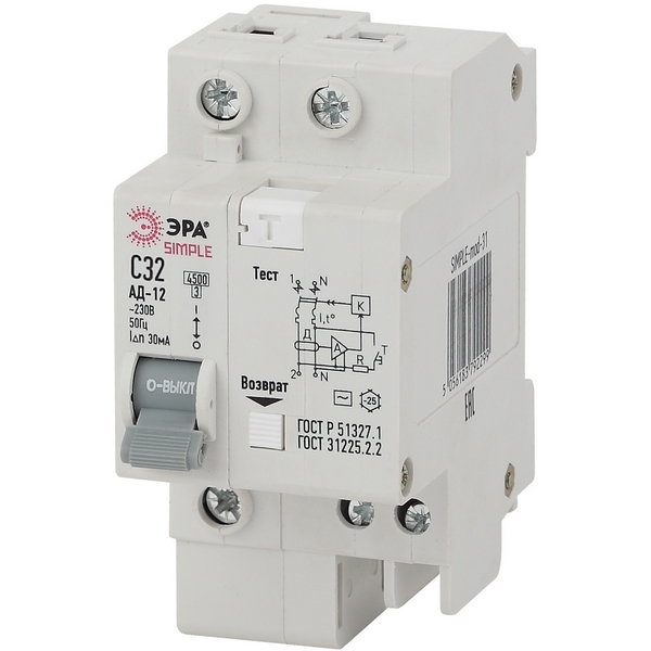 Автоматический выключатель дифференциального тока 1P+N 32А 30мА ЭРА АД-12 SIMPLE-mod-32, АД-12 SIMPLE-mod-32
Автоматический выключатель дифференциального тока 1P+N 32А 30мА ЭРА АД-12 SIMPLE-mod-32, АД-12 SIMPLE-mod-32