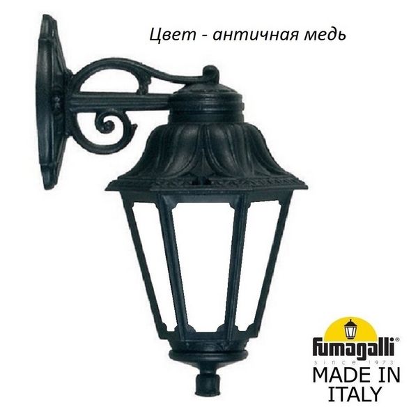 Настенный фонарь уличный Fumagalli Anna E22.131.000.VYF1RDN, Медный, Anna E22.131.000.VYF1RDN
Настенный фонарь уличный Fumagalli Anna E22.131.000.VYF1RDN, Медный, Anna E22.131.000.VYF1RDN