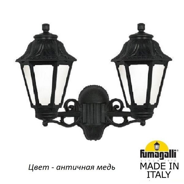 Настенный фонарь уличный Fumagalli Anna E22.141.000.VYF1R, Медный, Anna E22.141.000.VYF1R
Настенный фонарь уличный Fumagalli Anna E22.141.000.VYF1R, Медный, Anna E22.141.000.VYF1R