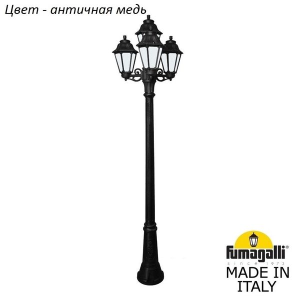 Наземный фонарь IP44 Fumagalli Anna E22.156.S31.VYF1R, Медный, Anna E22.156.S31.VYF1R
Наземный фонарь IP44 Fumagalli Anna E22.156.S31.VYF1R, Медный, Anna E22.156.S31.VYF1R