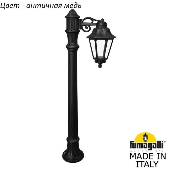 Наземный фонарь IP44 Fumagalli Anna E22.163.S10.VXF1R, Медный, Anna E22.163.S10.VXF1R
Наземный фонарь IP44 Fumagalli Anna E22.163.S10.VXF1R, Медный, Anna E22.163.S10.VXF1R