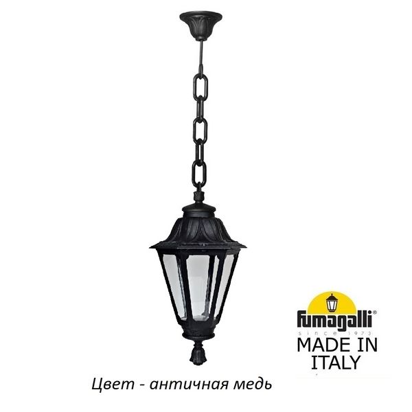 Уличный подвесной светильник IP55 Fumagalli Rut E26.120.000.VXF1R, Медный, Rut E26.120.000.VXF1R
Уличный подвесной светильник IP55 Fumagalli Rut E26.120.000.VXF1R, Медный, Rut E26.120.000.VXF1R