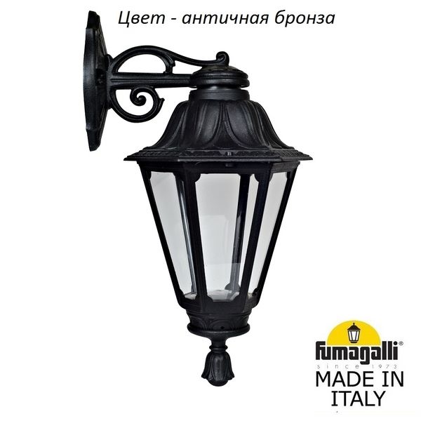 Настенный фонарь уличный IP55 Fumagalli Rut E26.131.000.BXF1RDN, Бронза, Rut E26.131.000.BXF1RDN
Настенный фонарь уличный IP55 Fumagalli Rut E26.131.000.BXF1RDN, Бронза, Rut E26.131.000.BXF1RDN