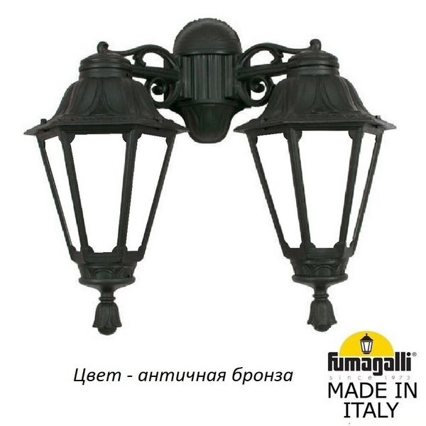 Настенный фонарь уличный Fumagalli Rut E26.141.000.BYF1RDN, Бронза, Rut E26.141.000.BYF1RDN
Настенный фонарь уличный Fumagalli Rut E26.141.000.BYF1RDN, Бронза, Rut E26.141.000.BYF1RDN