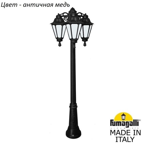 Наземный фонарь IP55 Fumagalli Rut E26.156.S30.VYF1RDN, Медный, Rut E26.156.S30.VYF1RDN
Наземный фонарь IP55 Fumagalli Rut E26.156.S30.VYF1RDN, Медный, Rut E26.156.S30.VYF1RDN