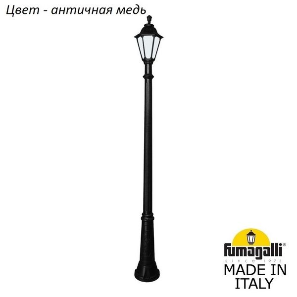 Наземный фонарь Fumagalli Rut E26.157.000.VYF1R, Медный, Rut E26.157.000.VYF1R
Наземный фонарь Fumagalli Rut E26.157.000.VYF1R, Медный, Rut E26.157.000.VYF1R