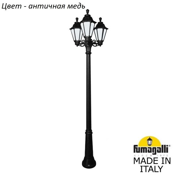 Наземный фонарь IP55 Fumagalli Rut E26.157.S30.VYF1R, Медный, Rut E26.157.S30.VYF1R
Наземный фонарь IP55 Fumagalli Rut E26.157.S30.VYF1R, Медный, Rut E26.157.S30.VYF1R
