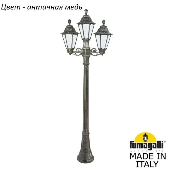 Наземный фонарь IP55 Fumagalli Rut E26.158.S21.VYF1R, Медный, Rut E26.158.S21.VYF1R
Наземный фонарь IP55 Fumagalli Rut E26.158.S21.VYF1R, Медный, Rut E26.158.S21.VYF1R