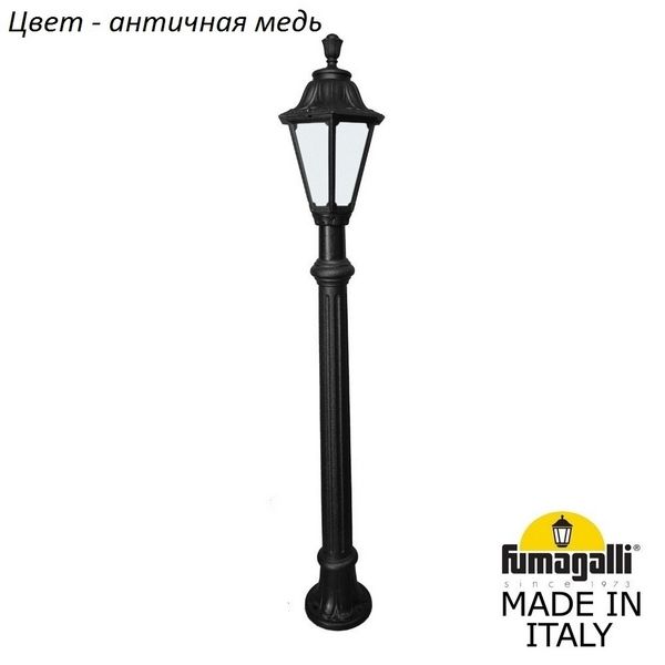 Наземный фонарь IP55 Fumagalli Rut E26.163.000.VYF1R, Медный, Rut E26.163.000.VYF1R
Наземный фонарь IP55 Fumagalli Rut E26.163.000.VYF1R, Медный, Rut E26.163.000.VYF1R