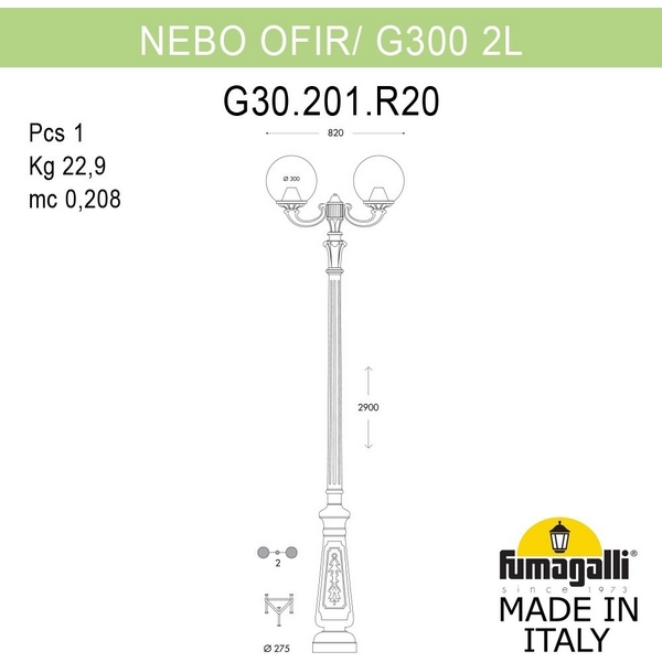 Наземный фонарь Fumagalli Globe 300 G30.202.R20.AXF1R, Черный, Globe 300 G30.202.R20.AXF1R
Наземный фонарь Fumagalli Globe 300 G30.202.R20.AXF1R, Черный, Globe 300 G30.202.R20.AXF1R