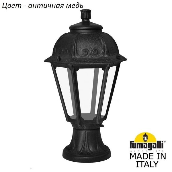 Наземный фонарь IP44 Fumagalli Saba K22.110.000.VXF1R, Медный, Saba K22.110.000.VXF1R
Наземный фонарь IP44 Fumagalli Saba K22.110.000.VXF1R, Медный, Saba K22.110.000.VXF1R