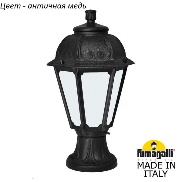 Наземный фонарь IP44 Fumagalli Saba K22.110.000.VYF1R, Медный, Saba K22.110.000.VYF1R
Наземный фонарь IP44 Fumagalli Saba K22.110.000.VYF1R, Медный, Saba K22.110.000.VYF1R