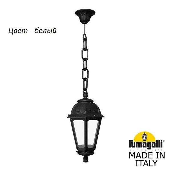 Уличный подвесной светильник IP44 Fumagalli Saba K22.120.000.WXF1R, Белый, Saba K22.120.000.WXF1R
Уличный подвесной светильник IP44 Fumagalli Saba K22.120.000.WXF1R, Белый, Saba K22.120.000.WXF1R