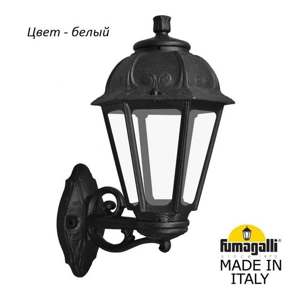 Настенный фонарь уличный IP44 Fumagalli Saba K22.131.000.WXF1R, Белый, Saba K22.131.000.WXF1R
Настенный фонарь уличный IP44 Fumagalli Saba K22.131.000.WXF1R, Белый, Saba K22.131.000.WXF1R
