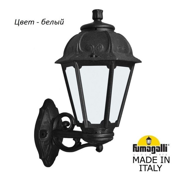 Настенный фонарь уличный Fumagalli Saba K22.131.000.WYF1R, Белый, Saba K22.131.000.WYF1R
Настенный фонарь уличный Fumagalli Saba K22.131.000.WYF1R, Белый, Saba K22.131.000.WYF1R